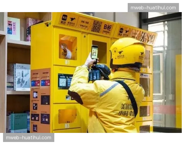 全场景无接触服务链路 正在优化赛事现场卫生标准