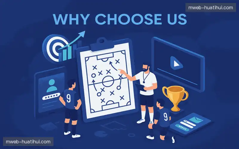 为什么选择我们